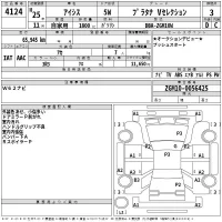Toyota ISIS лот № 4124 оценка 3  с аукциона в Японии 2