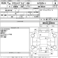 Toyota CROWN лот № 4126 оценка R  с аукциона в Японии 2