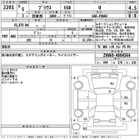 Toyota PRIUS лот № 2201 оценка 4.5  с аукциона в Японии 2
