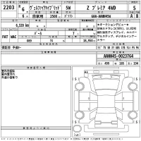 Toyota VELLFIRE лот № 2203 оценка 5  с аукциона в Японии 2