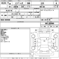 Subaru IMPREZA лот № 4135 оценка 4  с аукциона в Японии 2