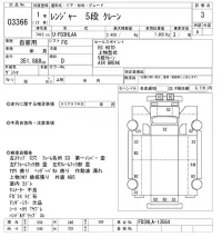 Hino RANGER лот № 3366 оценка 3  с аукциона в Японии 10