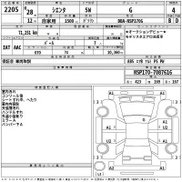 Toyota SIENTA лот № 2205 оценка 4  с аукциона в Японии 2