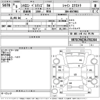 Citroen Berlingo лот № 5078 оценка R  с аукциона в Японии 2