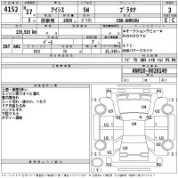 Toyota ISIS лот № 4152 оценка 3  с аукциона в Японии 2