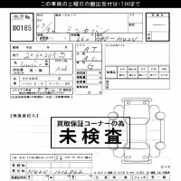 Mitsubishi MINICA лот № 80185 оценка ***  с аукциона в Японии 3