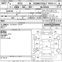 Mercedes-Benz V CLASS лот № 5077 оценка 4  с аукциона в Японии 2