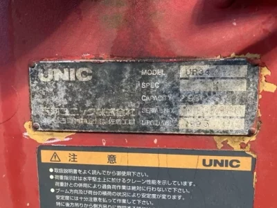 OTHERS UNIC CRANE