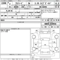 Toyota ALPHARD лот № 2208 оценка 4.5  с аукциона в Японии 2