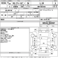 Toyota COROLLA FIELDER лот № 4156 оценка 3  с аукциона в Японии 2