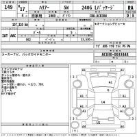 Toyota HARRIER лот № 149 оценка RA  с аукциона в Японии 2