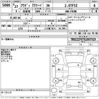Audi TT лот № 5080 оценка 4  с аукциона в Японии 2