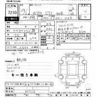 Subaru WRX лот № 7210 оценка 4  с аукциона в Японии 8
