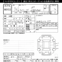 Suzuki SPACIA GEAR лот № 60153 оценка 4  с аукциона в Японии 9