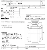Hino PROFIA лот № 4204 оценка R  с аукциона в Японии 9