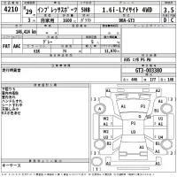 Subaru IMPREZA лот № 4210 оценка 3.5  с аукциона в Японии 2