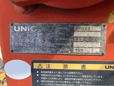 OTHERS UNIC CRANE