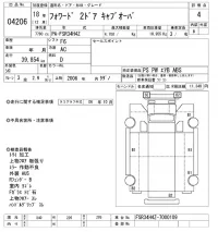 Isuzu FORWARD лот № 4206 оценка 4  с аукциона в Японии 8
