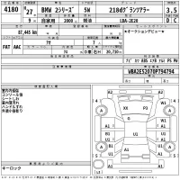 BMW 2-Series лот № 4180 оценка 3.5  с аукциона в Японии 2