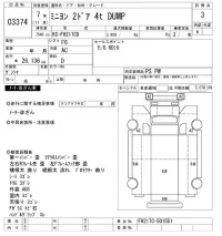 Mitsubishi MINIYON лот № 3374 оценка 3  с аукциона в Японии 11