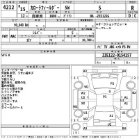 Toyota COROLLA FIELDER лот № 4212 оценка R  с аукциона в Японии 2