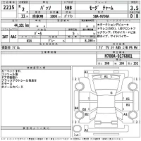Toyota PASSO лот № 2215 оценка 3.5  с аукциона в Японии 2