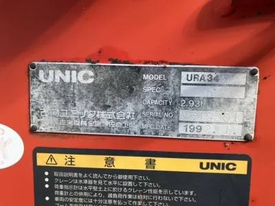 OTHERS UNIC CRANE