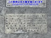 Hino TRUCK лот № 72032 оценка 3.5  с аукциона в Японии 5