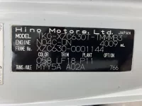 Hino DUTRO лот № 1379 оценка R  с аукциона в Японии 7