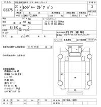 Hino RANGER лот № 3375 оценка 3  с аукциона в Японии 10