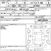 Toyota NOAH лот № 159 оценка R  с аукциона в Японии 2