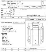 Mitsubishi CANTER лот № 1381 оценка 3  с аукциона в Японии 10