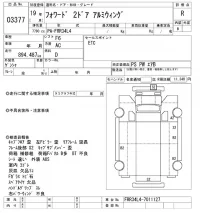 Isuzu FORWARD лот № 3377 оценка R  с аукциона в Японии 11