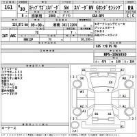 Honda STEP WAGON лот № 161 оценка RA  с аукциона в Японии 2