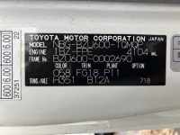 Toyota DYNA лот № 1348 оценка 3.5  с аукциона в Японии 7