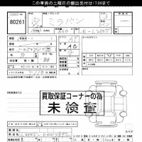Daihatsu MIRA лот № 80261 оценка ***  с аукциона в Японии 3