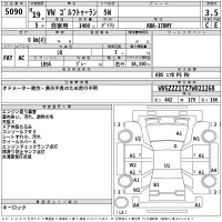 Volkswagen GOLF TOURAN лот № 5090 оценка 3.5  с аукциона в Японии 2