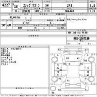 Honda STEP WAGON лот № 4227 оценка 3.5  с аукциона в Японии 2