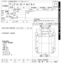 Toyota DYNA лот № 71048 оценка 3.5  с аукциона в Японии 8