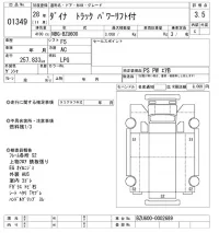 Toyota DYNA лот № 1349 оценка 3.5  с аукциона в Японии 10