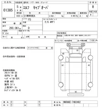Isuzu ELF лот № 1385 оценка R  с аукциона в Японии 10