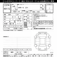 Honda WR-V лот № 60172 оценка 6  с аукциона в Японии 9