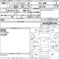 Chrysler JEEP WRANGLER лот № 5092 оценка 4  с аукциона в Японии 2