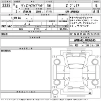 Toyota VELLFIRE лот № 2225 оценка 5  с аукциона в Японии 2