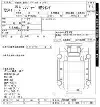 Hino RANGER лот № 72041 оценка 3.5  с аукциона в Японии 7