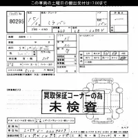 Daihatsu MIRA лот № 80295 оценка ***  с аукциона в Японии 3