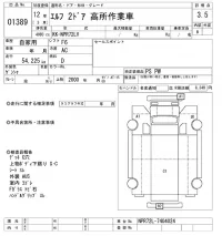 Isuzu ELF лот № 1389 оценка 3.5  с аукциона в Японии 10