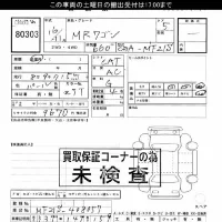 Suzuki MRWAGON лот № 80303 оценка ***  с аукциона в Японии 3