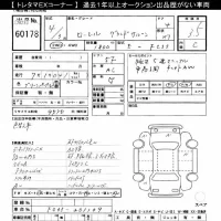 Nissan LAUREL лот № 60178 оценка 3.5  с аукциона в Японии 8