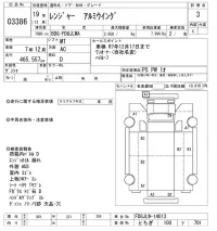 Hino RANGER лот № 3386 оценка 3  с аукциона в Японии 11